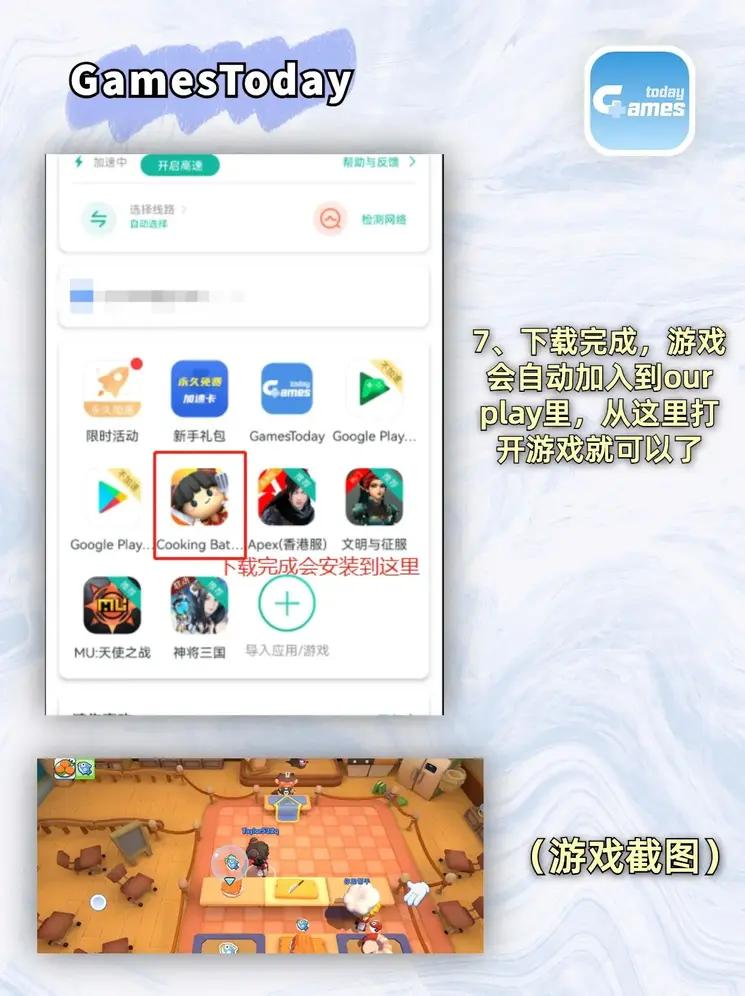 乐鱼游戏官网最新官网截图3