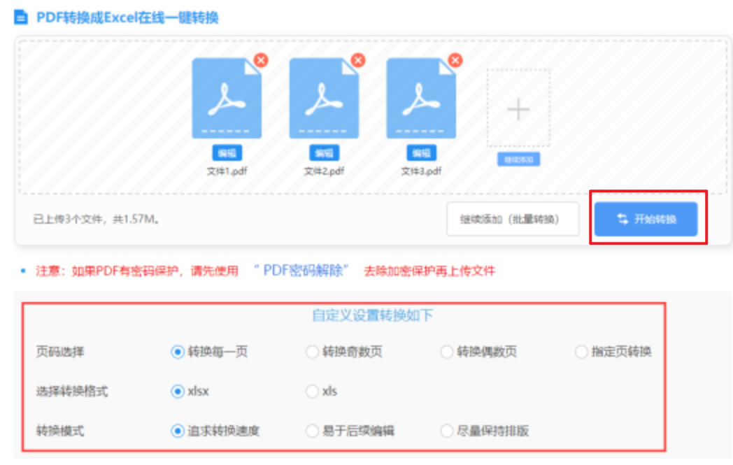 乐鱼游戏官网最新官网使用讲解 - 开始转换